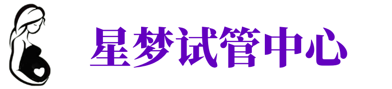 内江供卵机构_内江助孕公司_内江供卵联系方式